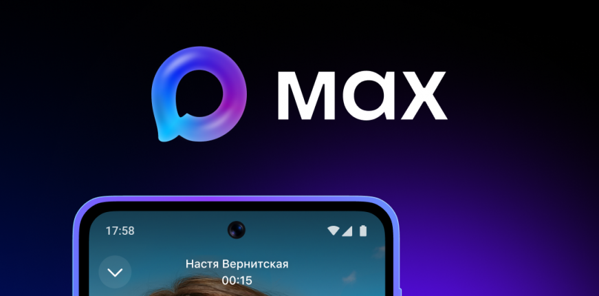 MAX.png